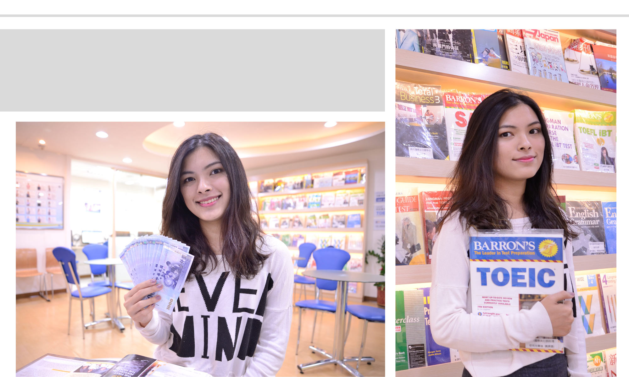 加入時代國際，蛻變成一個更強的自己！ 【學員林采慧 TOEIC950心得分享】