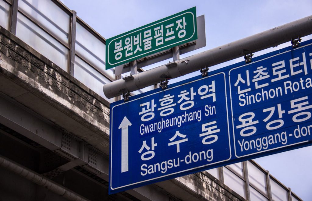 仔細分析韓文句子的語法結構