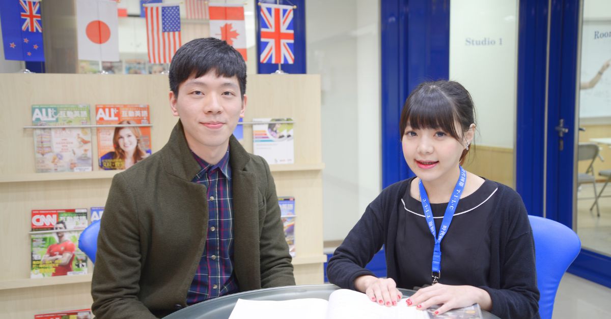 不只考到多益860分，英語會話也很重要