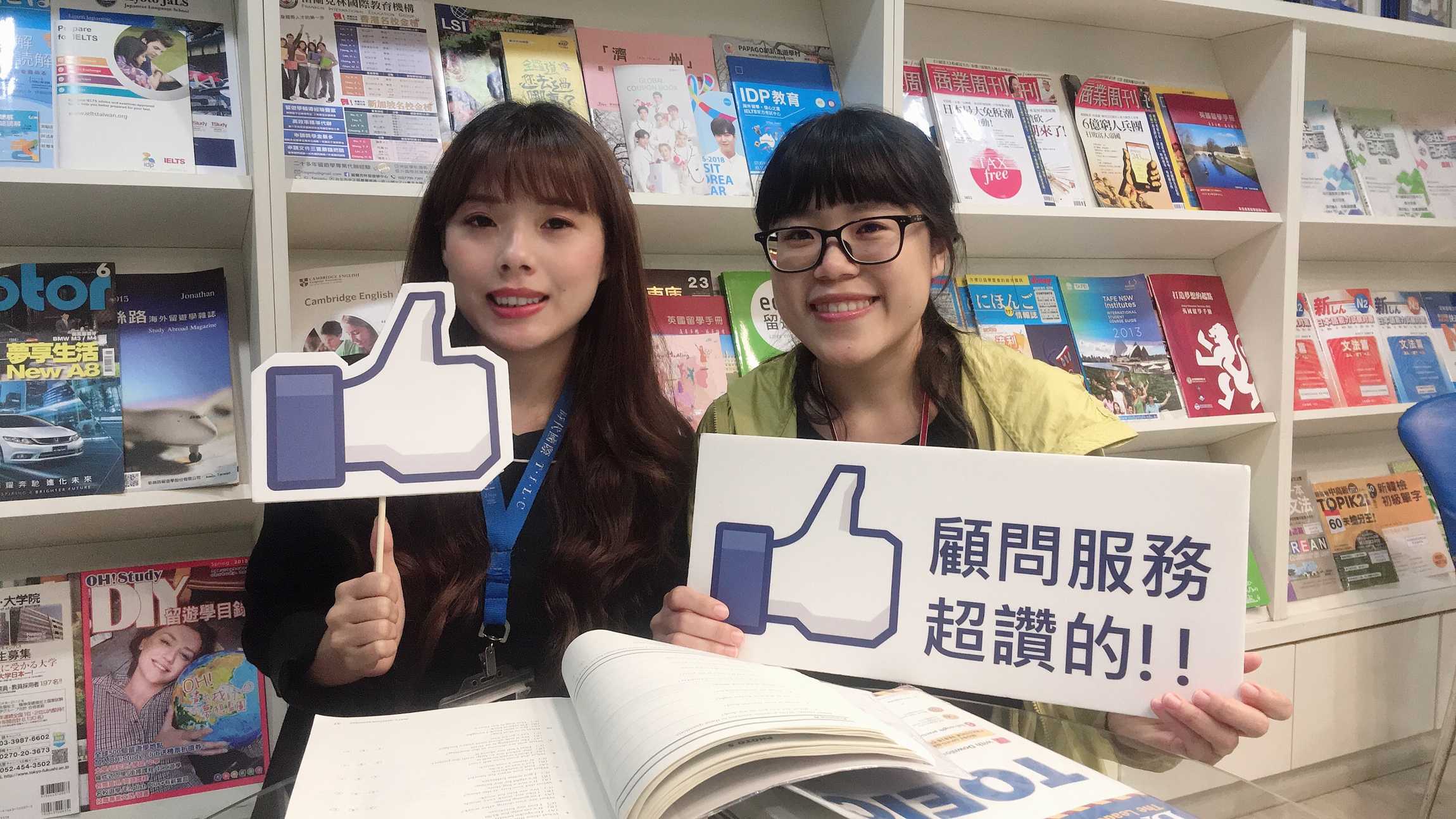 賀!蔣同學考取多益TOEIC840分!