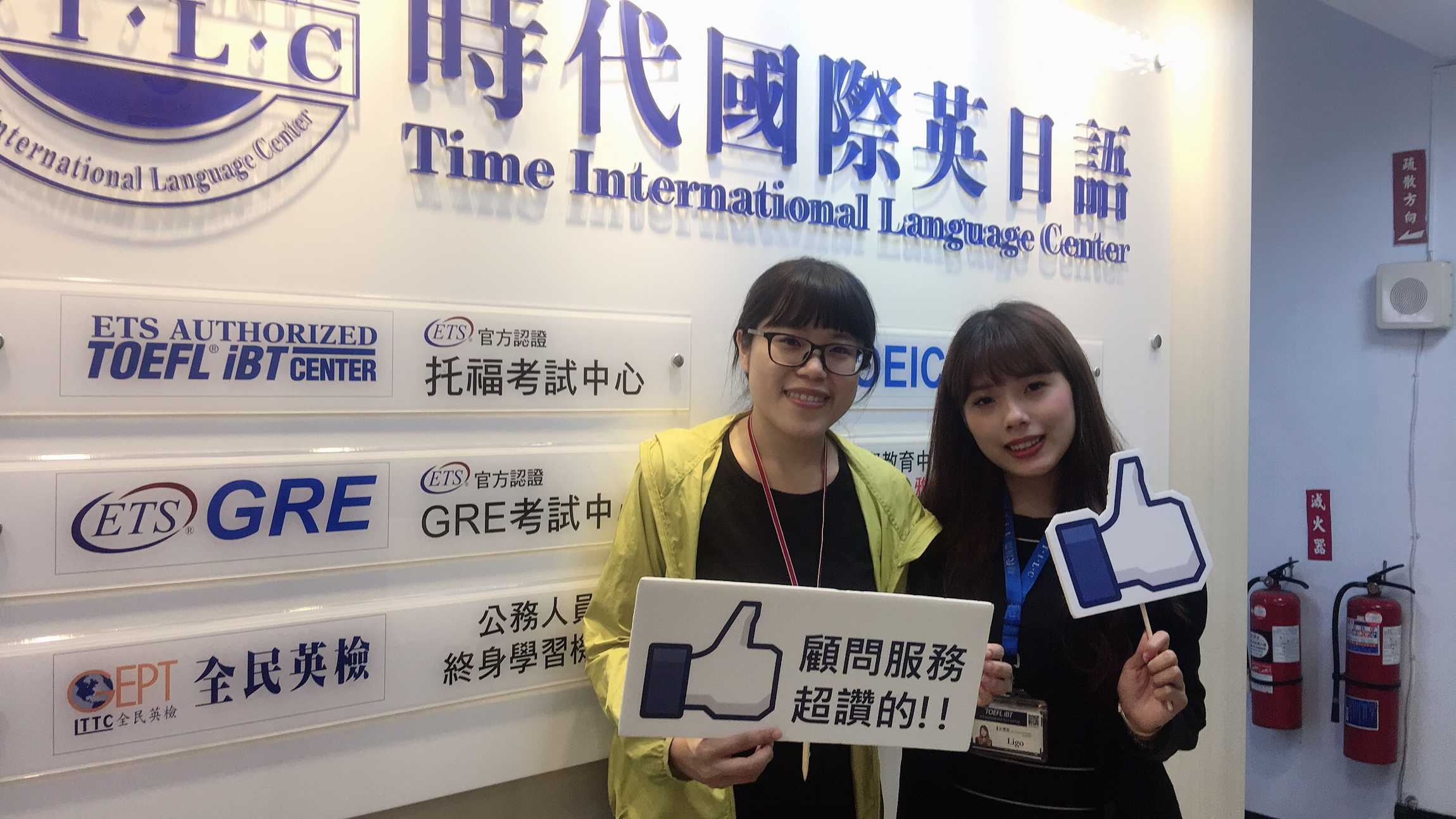 賀!蔣同學考取多益TOEIC840分!