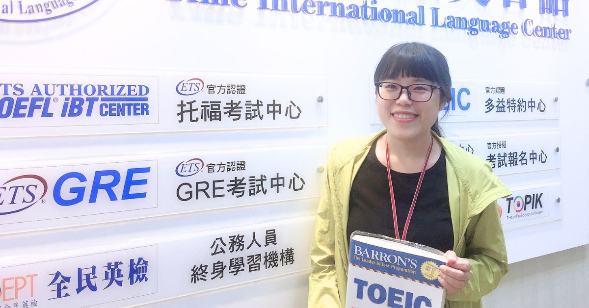 賀!蔣同學考取多益TOEIC840分!