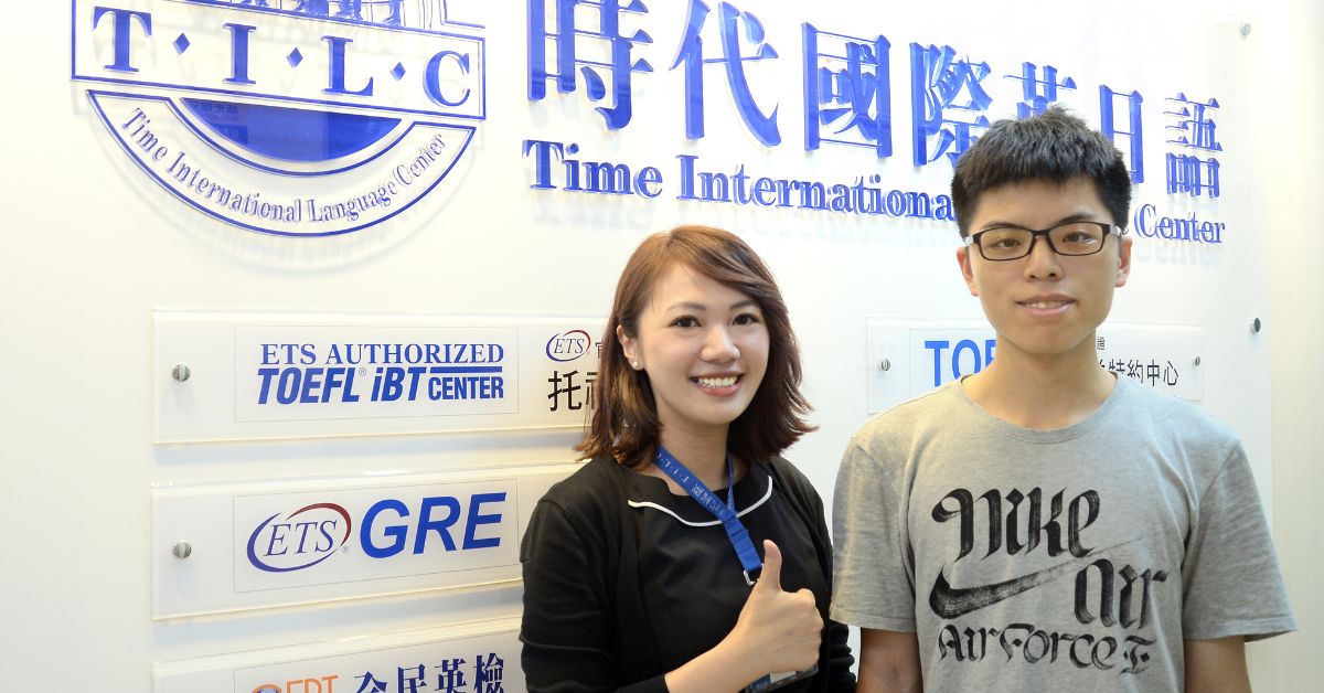 多益820分陳同學：時代國際專業師資選擇性超多！