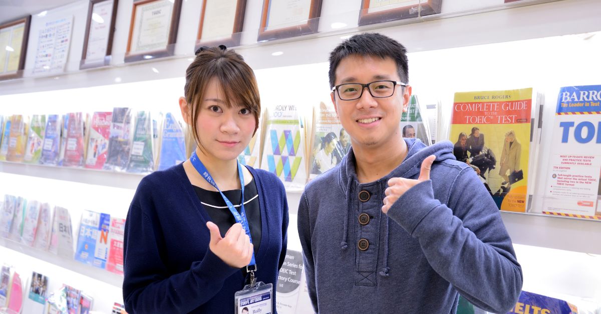 多益815分張同學:考多益證照提升自己的社會競爭力!