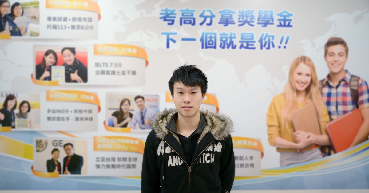 陳同學從440分進步到多益855分