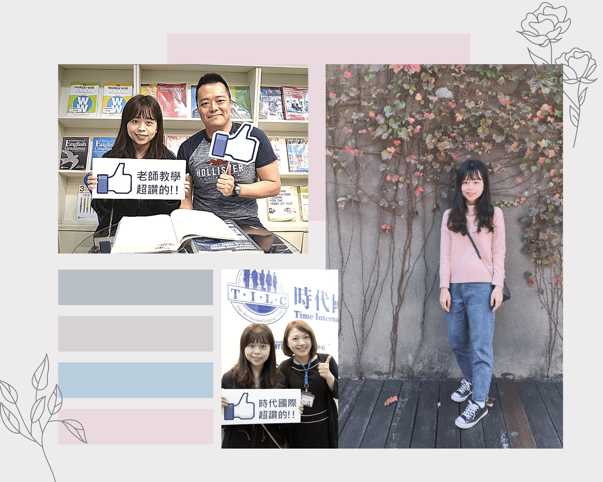 無論長時間學習，或短時間衝刺，時代都可以為你做最適合的安排​