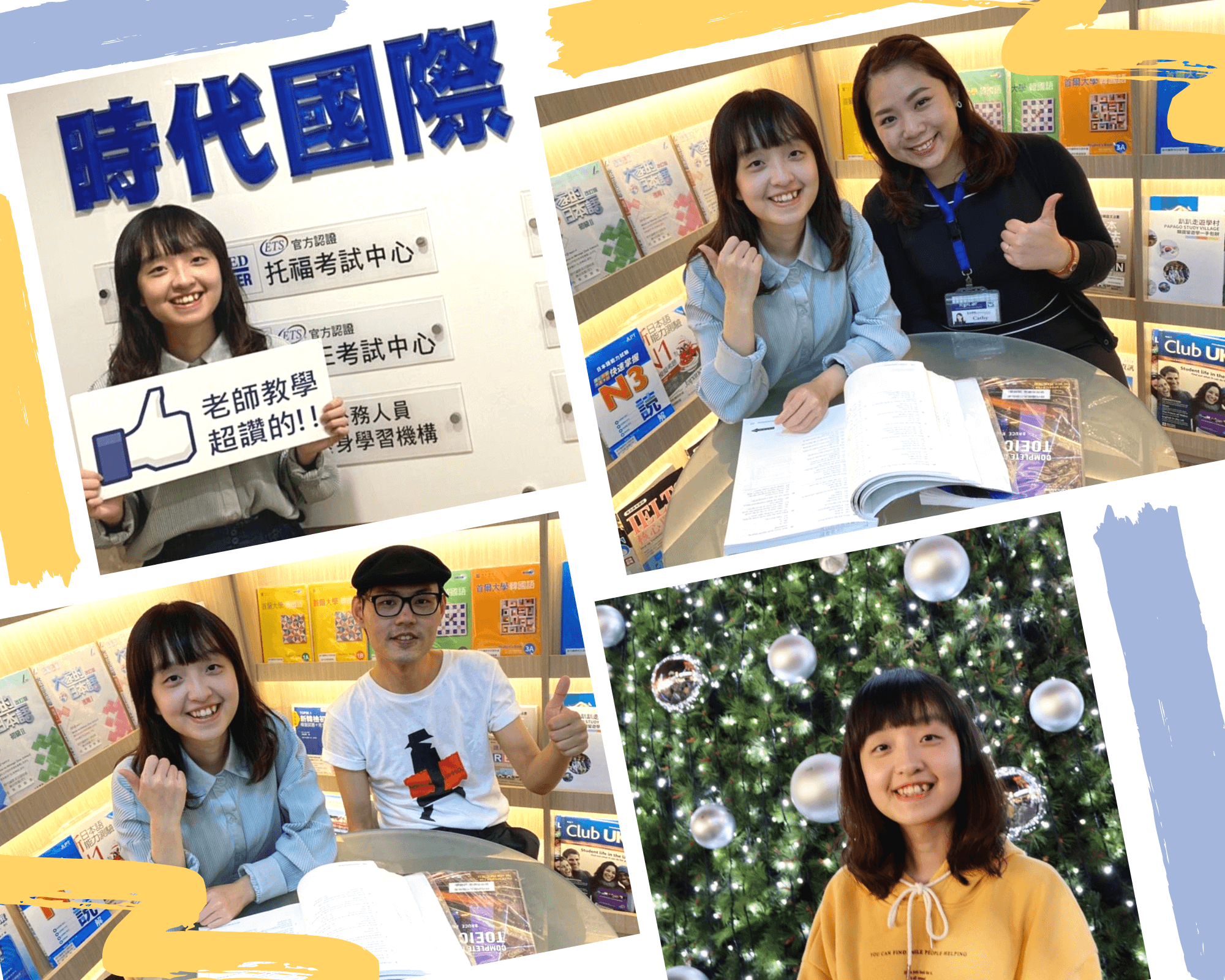 #多益 #TOEIC #多益準備 #線上英文 #線上多益 #多益線上課程 #準備多益