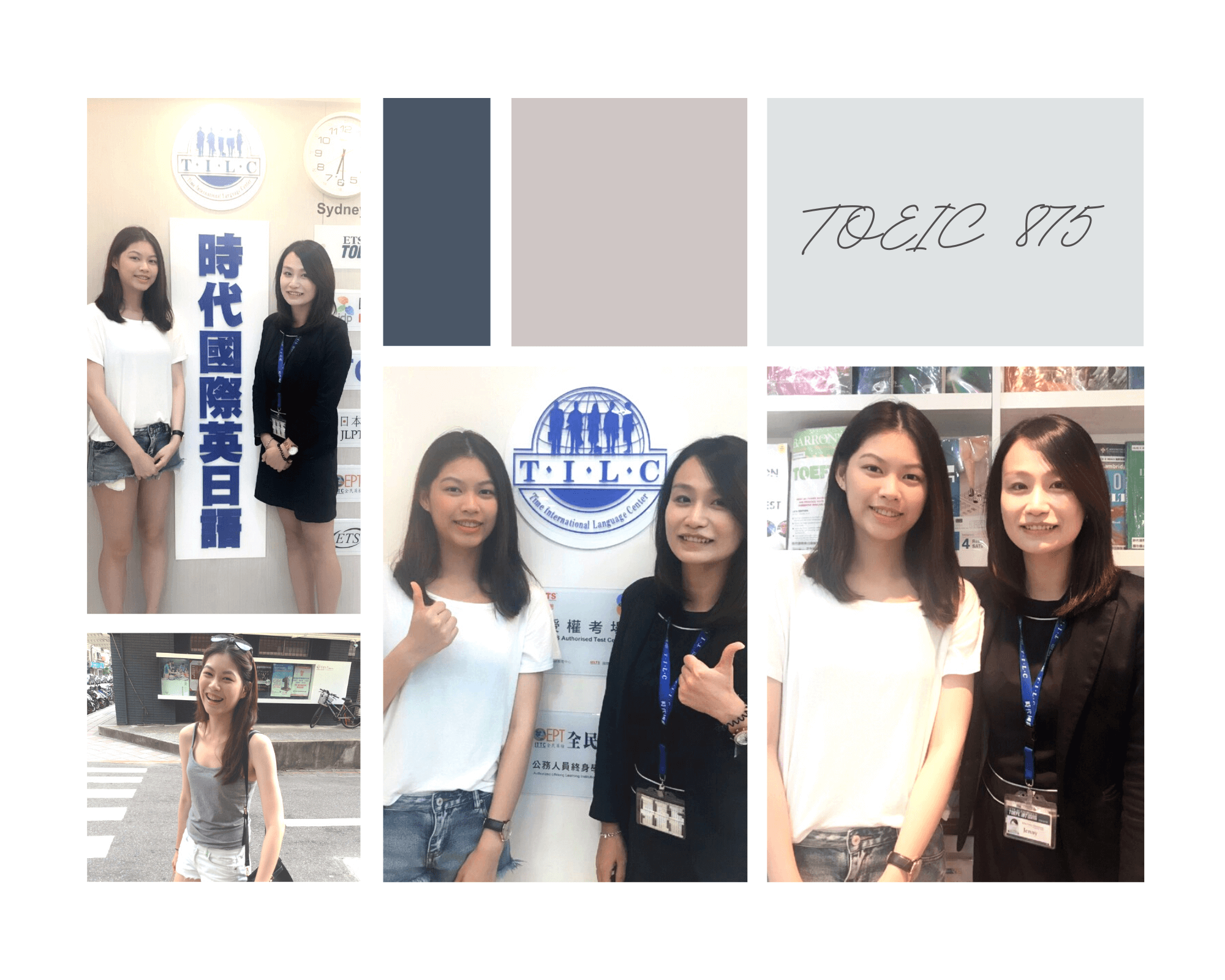 #多益課程 #多益成績 #線上多益補習班 #多益線上補習班 #推薦