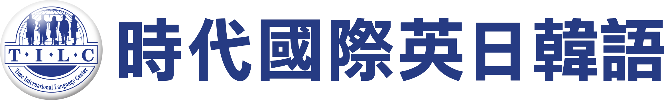 多益,多益準備,多益補習班,多益線上+實體課程,托福,托福準備,托福補習班,雅思,雅思準備,雅思補習班