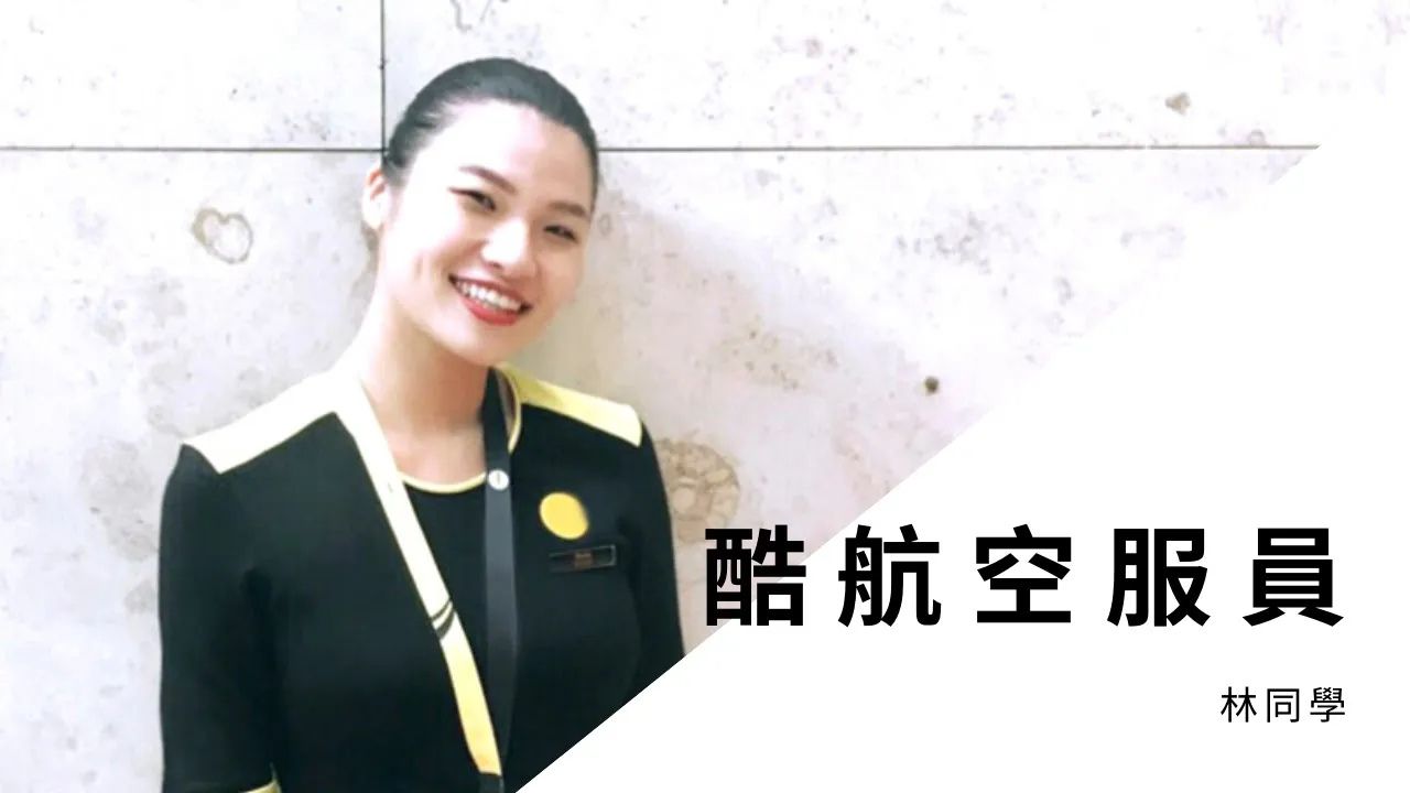 線上課程再升級